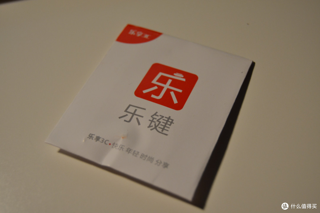 什么值得买 纪念礼包 评测