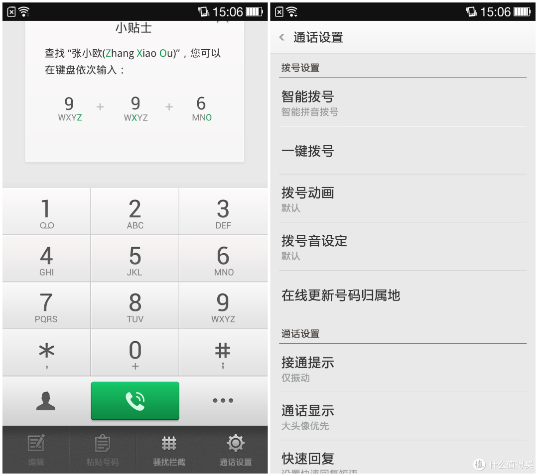 将就还是不将就?一加手机超详细体验报告