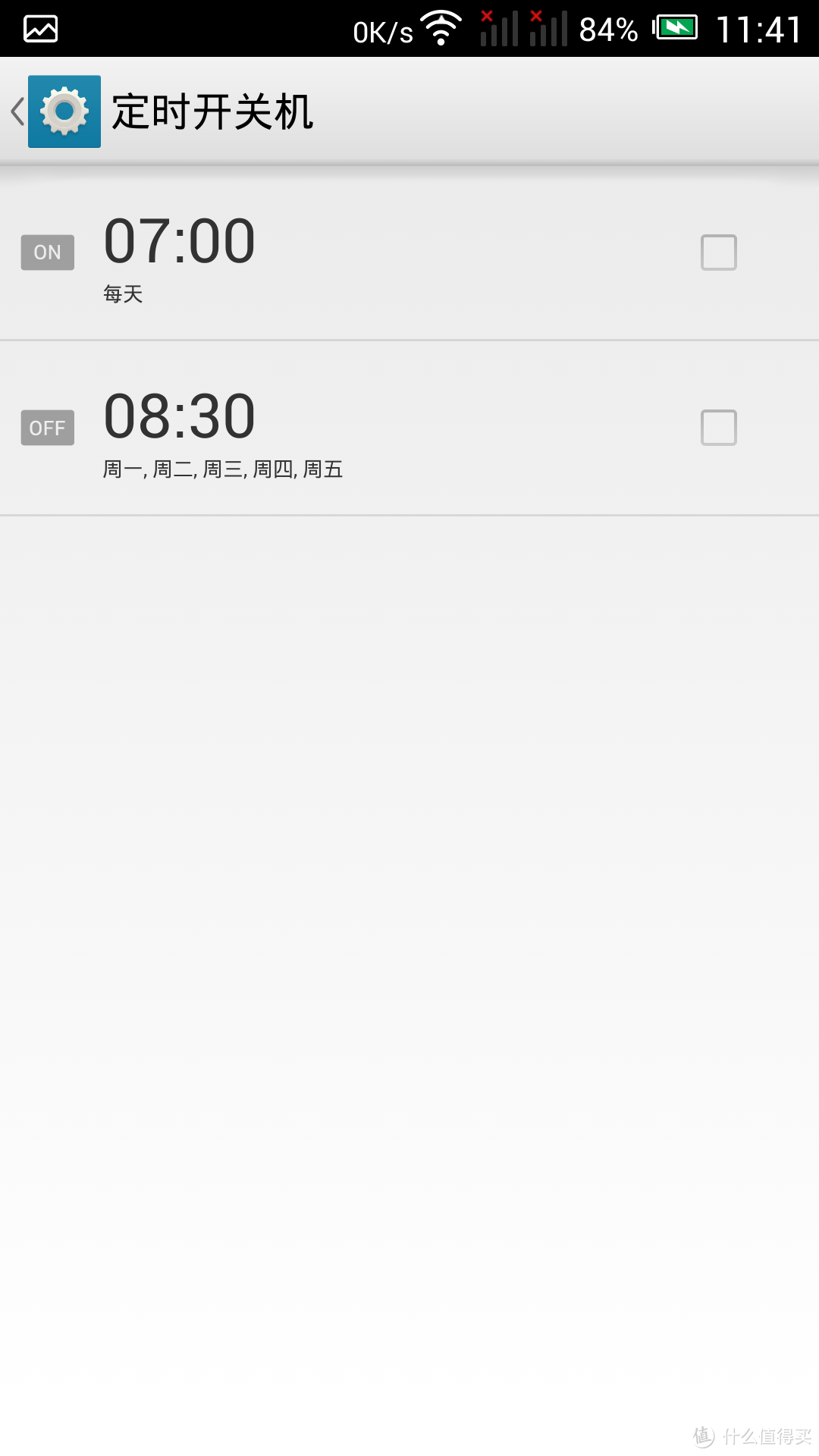 TCL Hero N3 手机评测