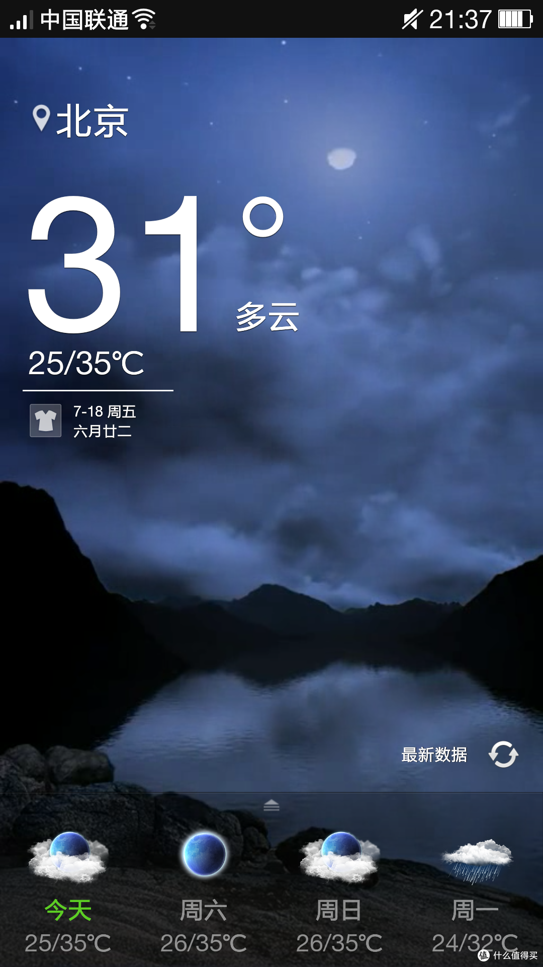 将就还是不将就？一加手机超详细体验报告
