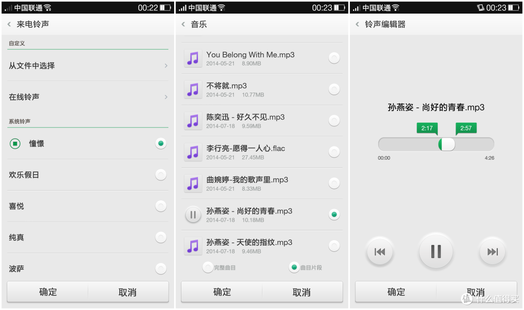 将就还是不将就？一加手机超详细体验报告