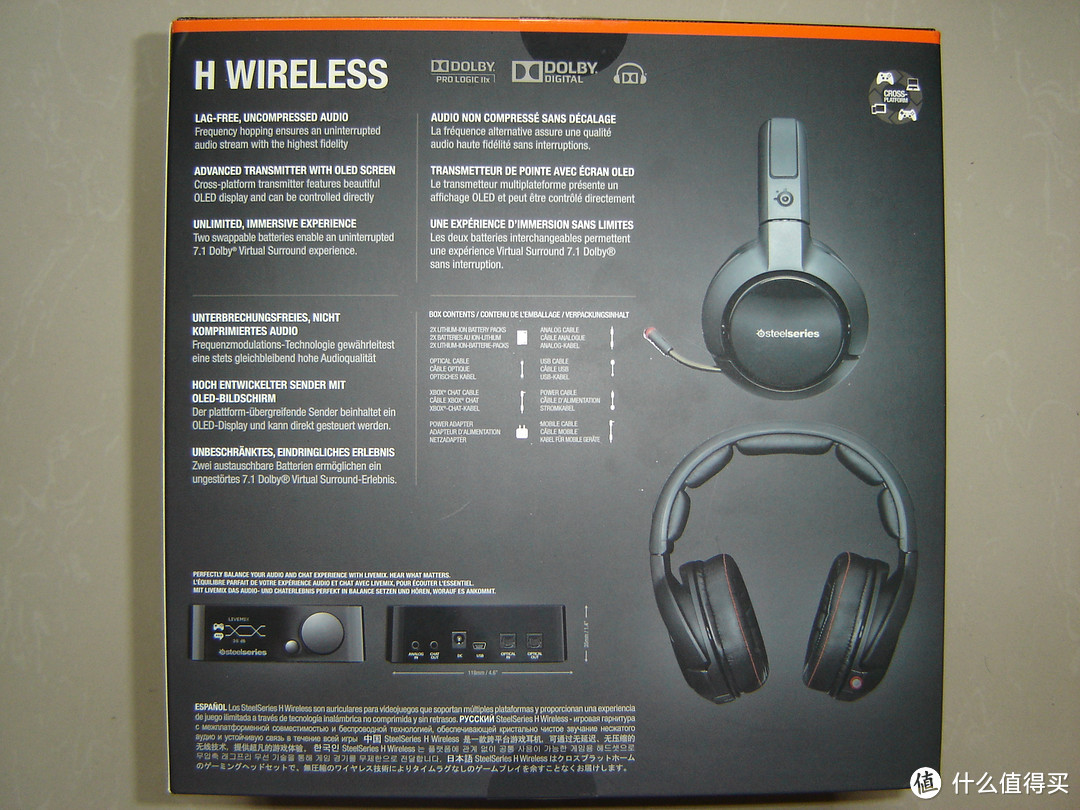 敢问“H”在何方————SteelSeries 赛睿 H-Wireless 无线游戏耳机评测报告