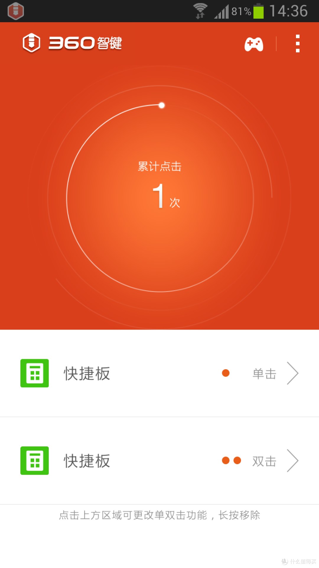 什么值得买 纪念礼包 评测