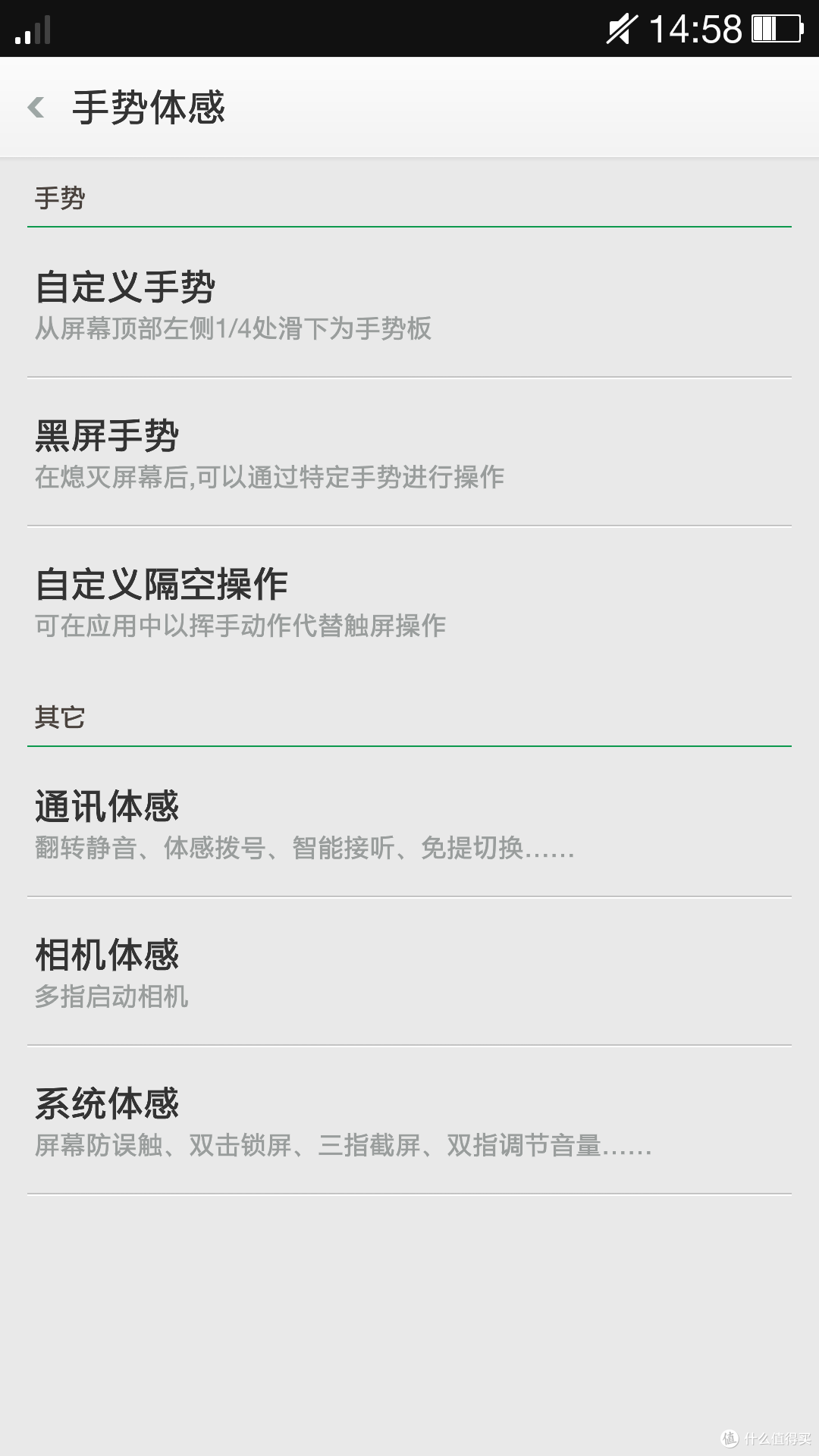 将就还是不将就?一加手机超详细体验报告
