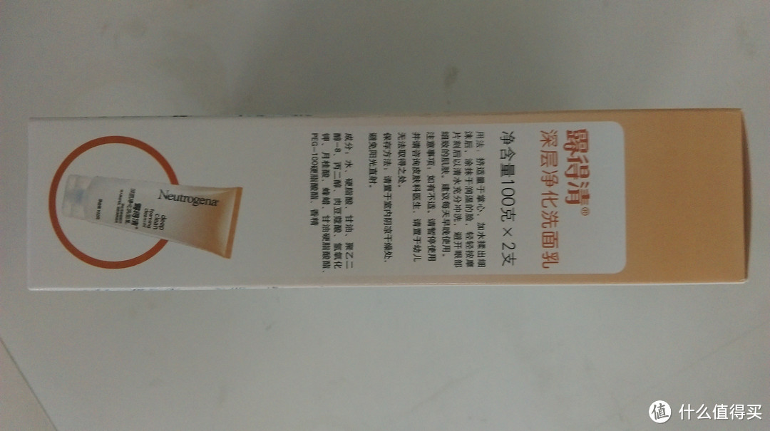 Neutrogena 露得清 深层净化洗面乳100g*2 产品评测