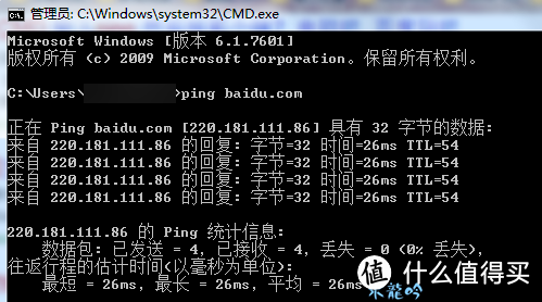 华硕双频千兆路由ASUS RT-AC68U 13天使用评测报告