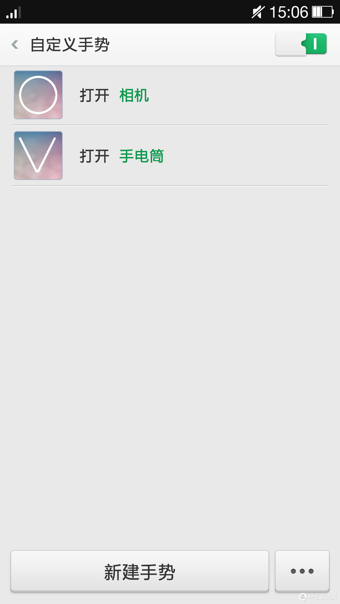将就还是不将就?一加手机超详细体验报告