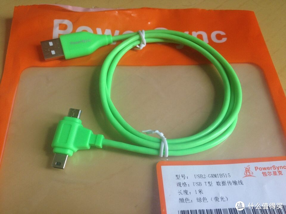 怪异给力的T型USB