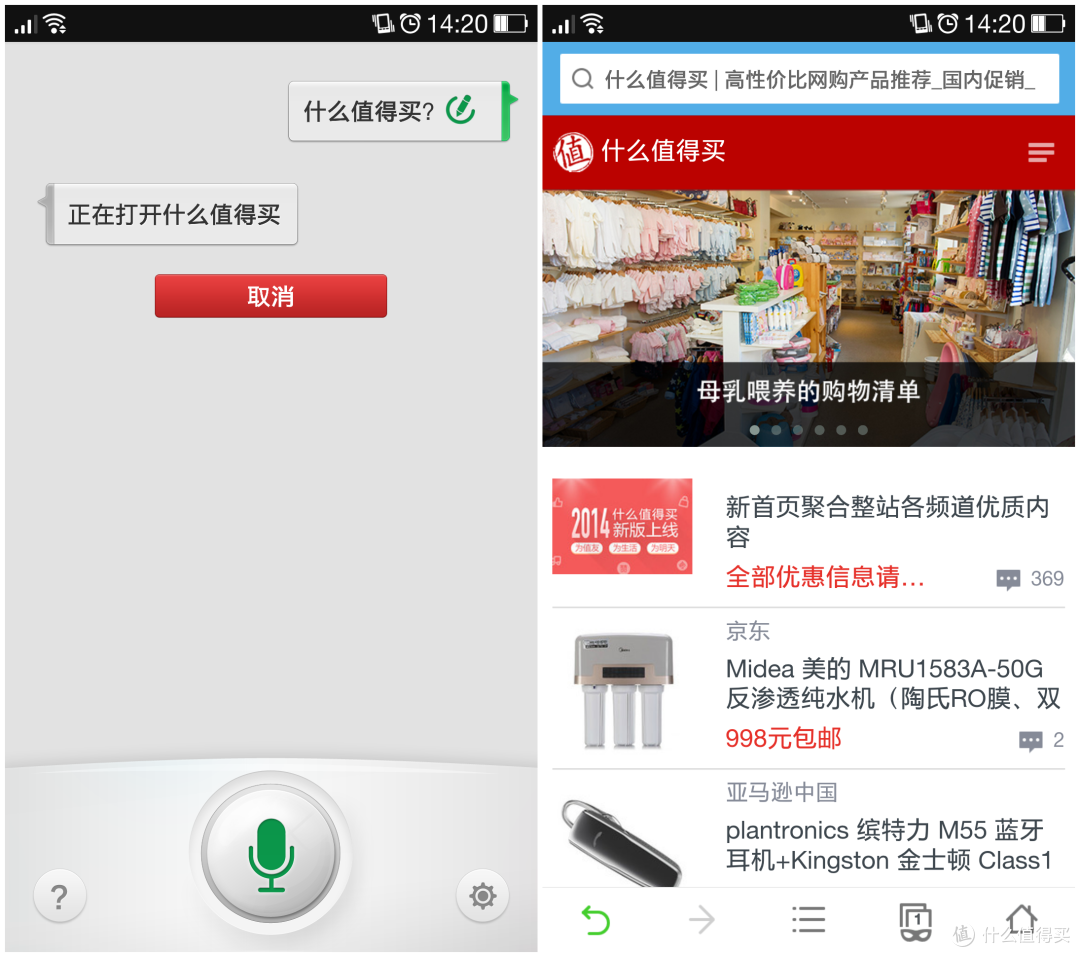 将就还是不将就?一加手机超详细体验报告