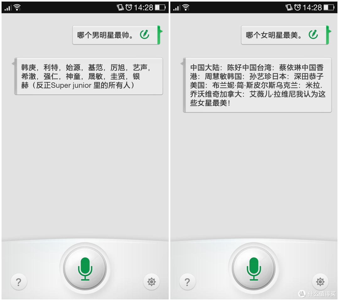 将就还是不将就?一加手机超详细体验报告