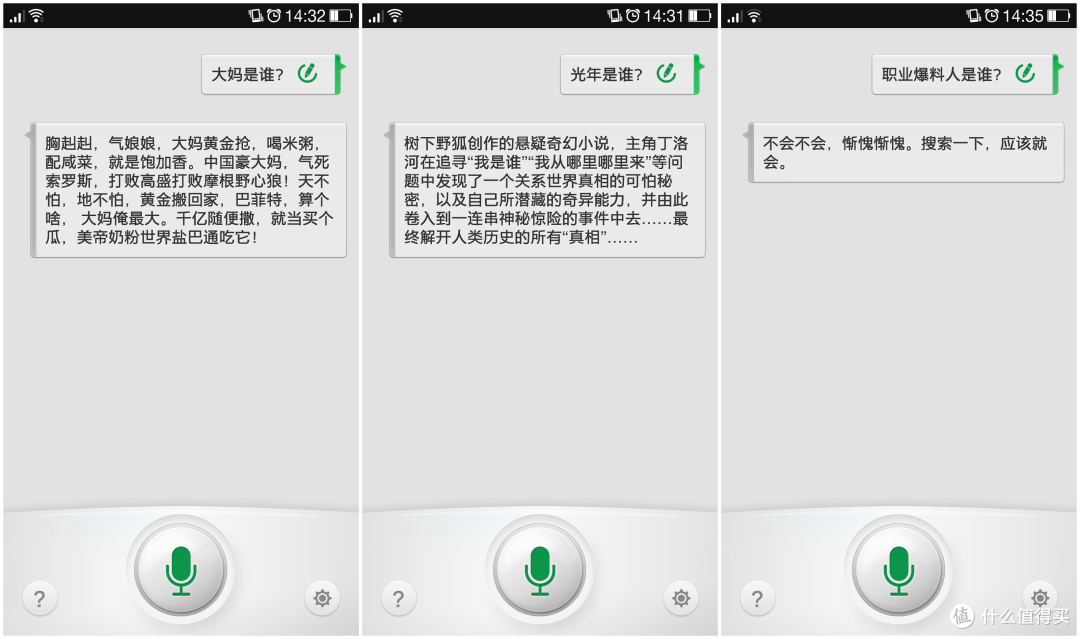 将就还是不将就?一加手机超详细体验报告