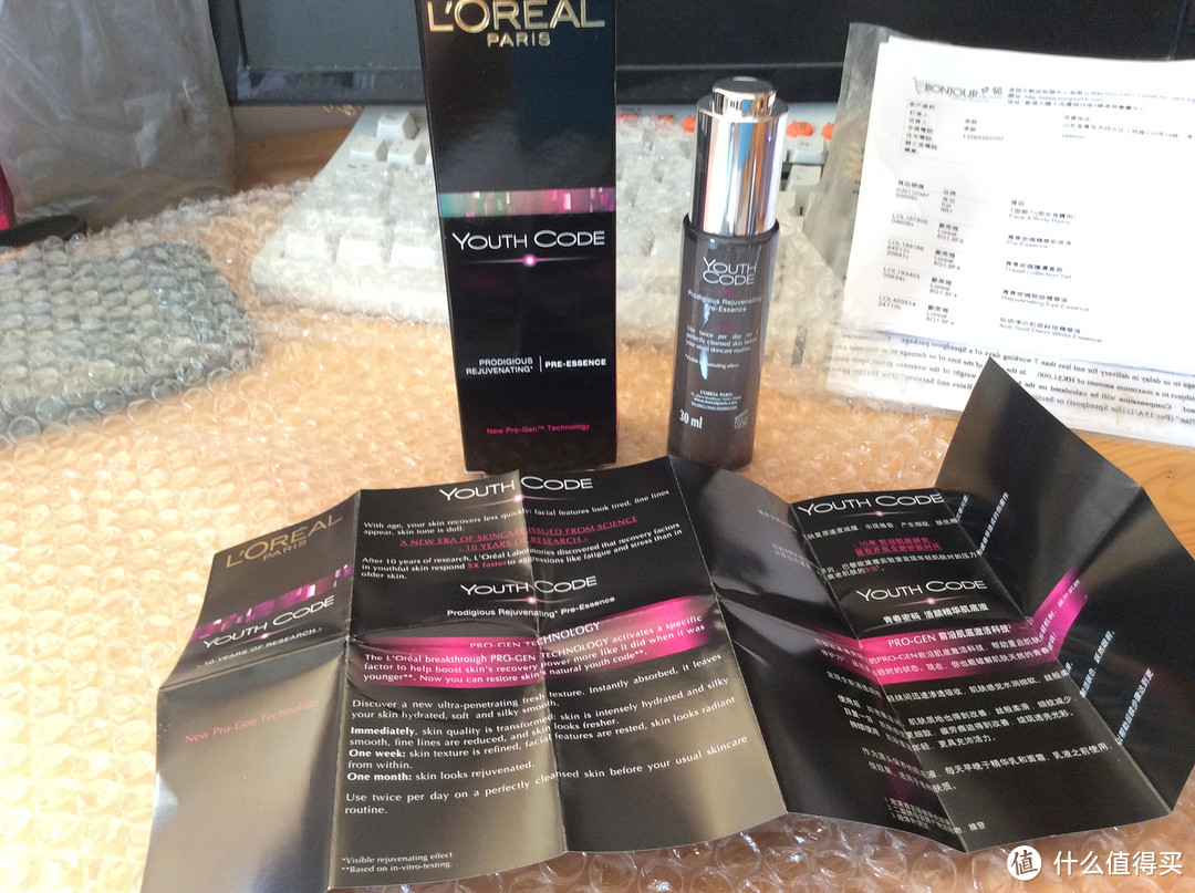 体验香港卓悦网店店庆购物：L'OREAL PARIS 巴黎欧莱雅 精华液&精华霜