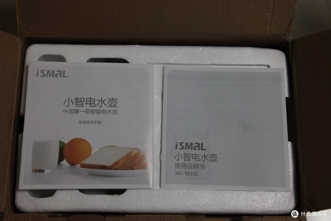智能家居从这里开始——ISMAL 小智 WK-9816C 电水壶评测