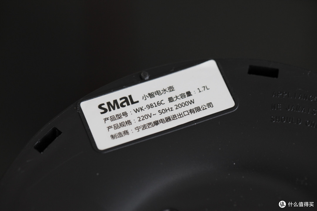 智能家居从这里开始——ISMAL 小智 WK-9816C 电水壶评测