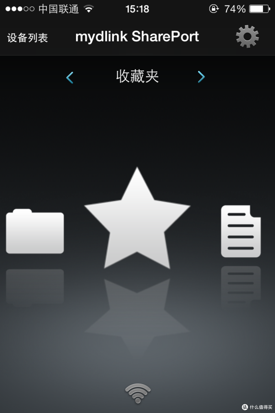小号垃圾桶？——D-Link 友讯 DIR-850LR 双频千兆云路由