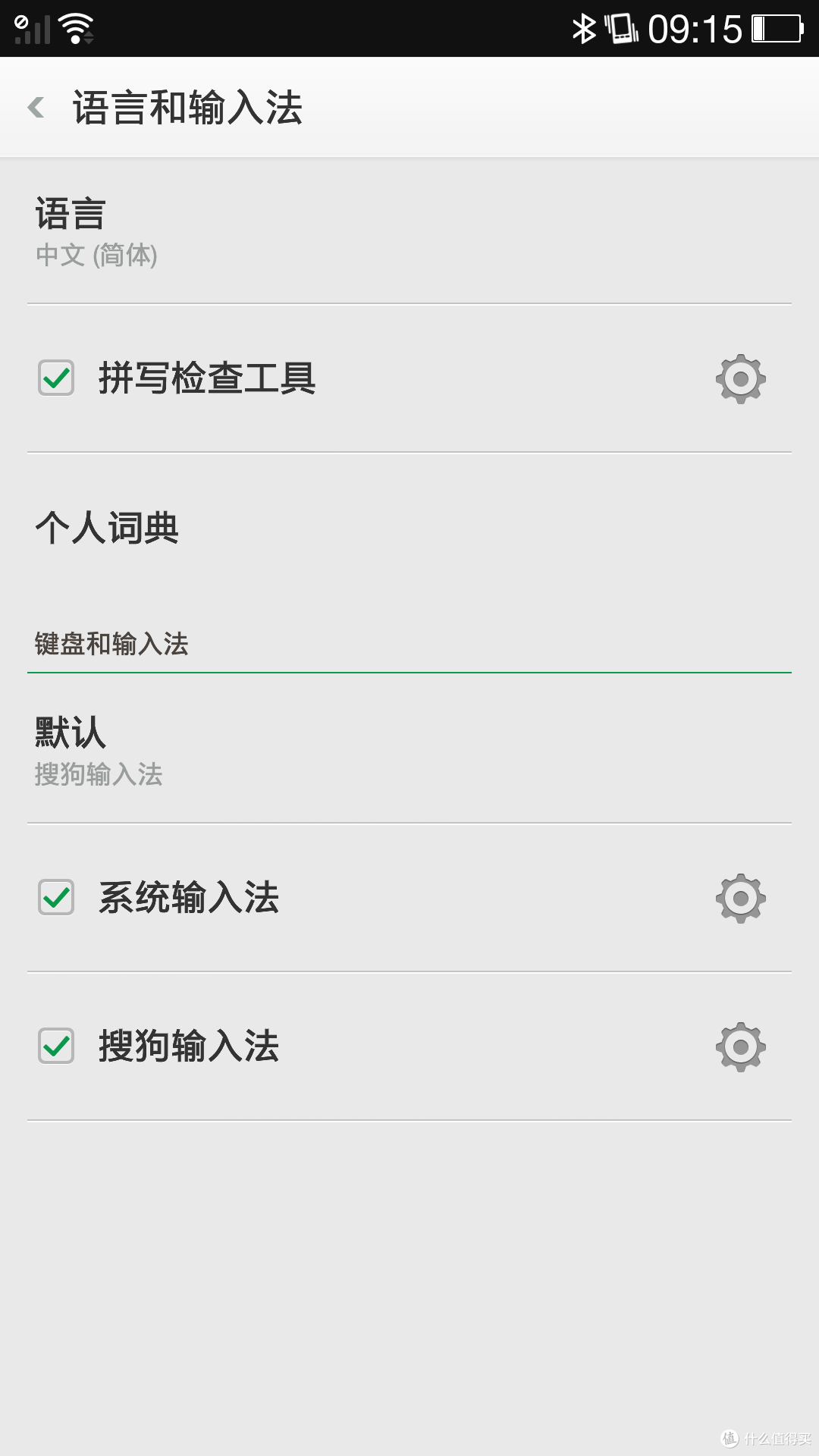 将就还是不将就？一加手机超详细体验报告