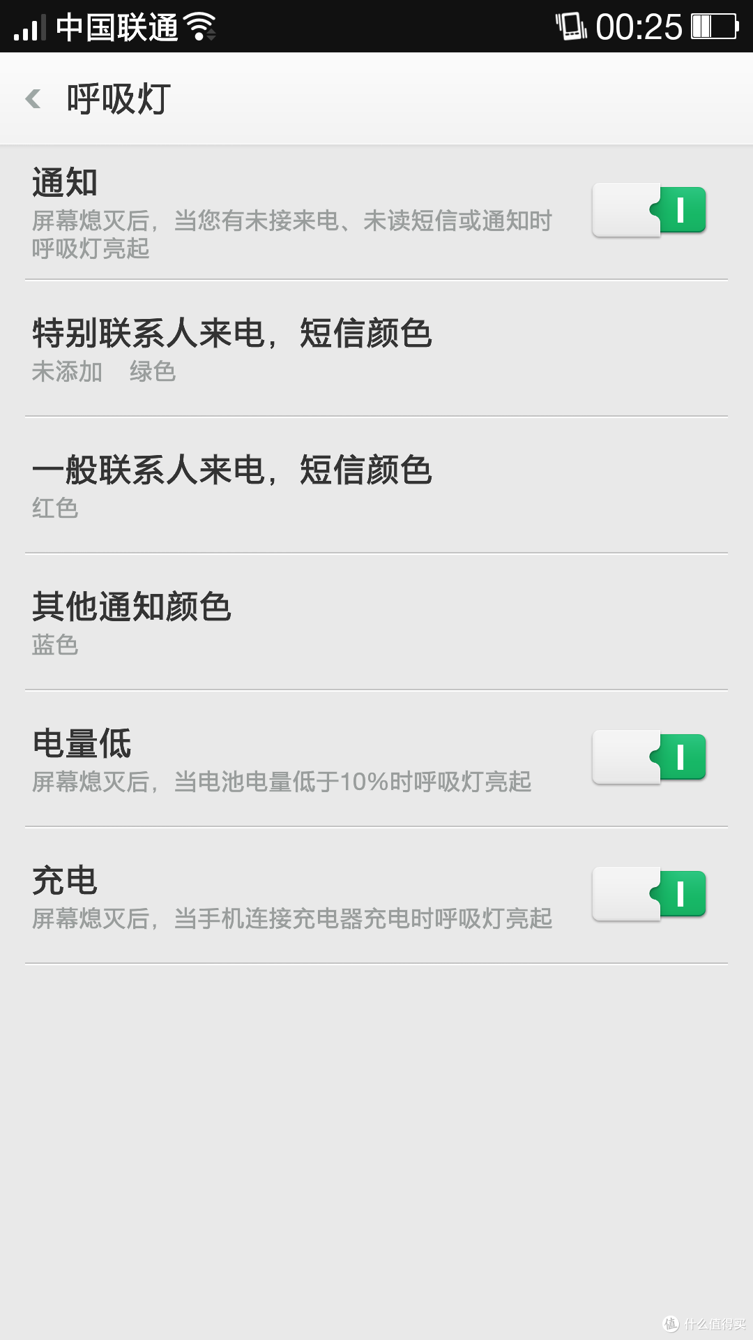 将就还是不将就?一加手机超详细体验报告
