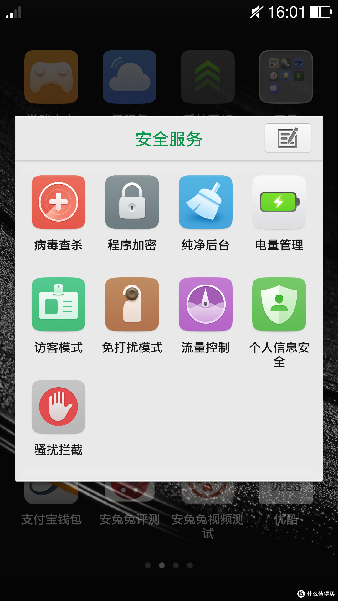 将就还是不将就？一加手机超详细体验报告