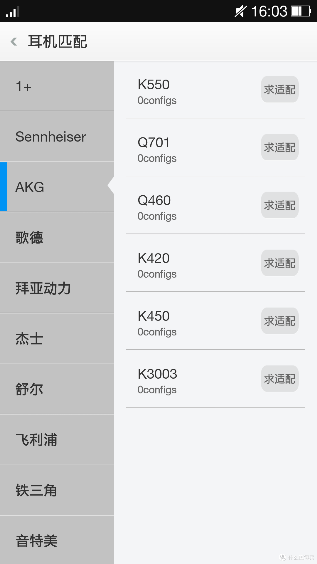 将就还是不将就?一加手机超详细体验报告