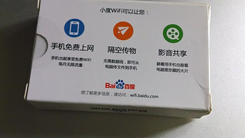 小度wifi上手报告