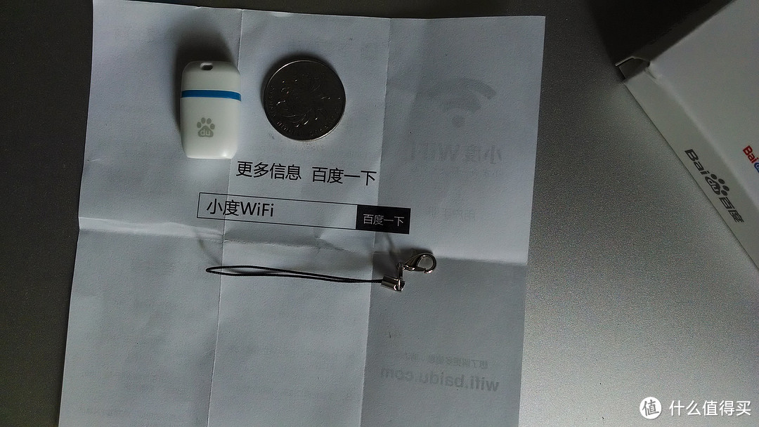 小度wifi上手报告