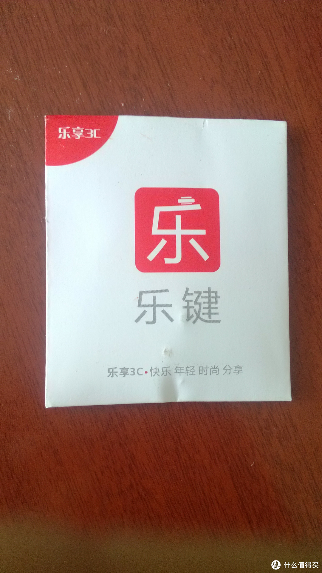 假如没有了联想，世界将会怎样——乐享3C 乐键+屏碎保+联想软件服务评测