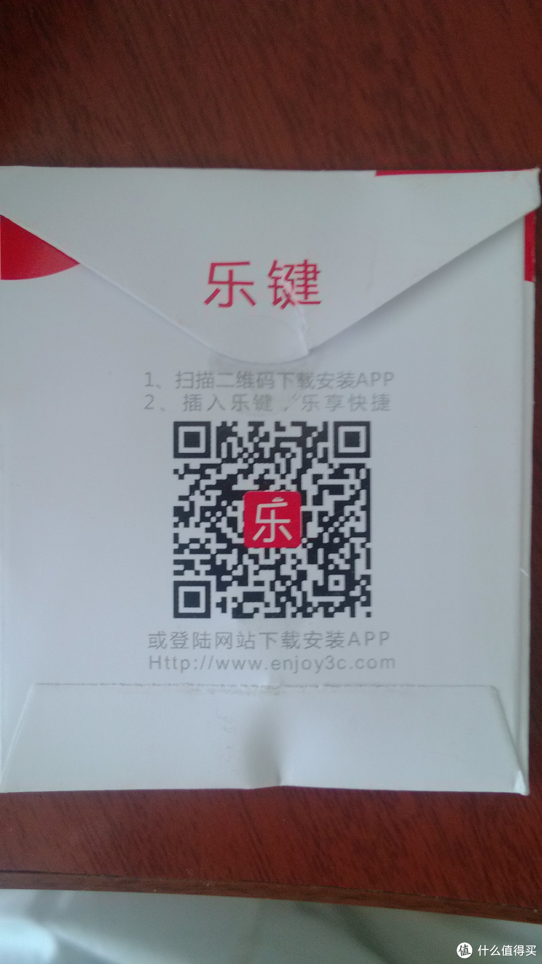 假如没有了联想,世界将会怎样——乐享3C 乐键+屏碎保+联想软件服务评测