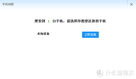 小度wifi上手报告