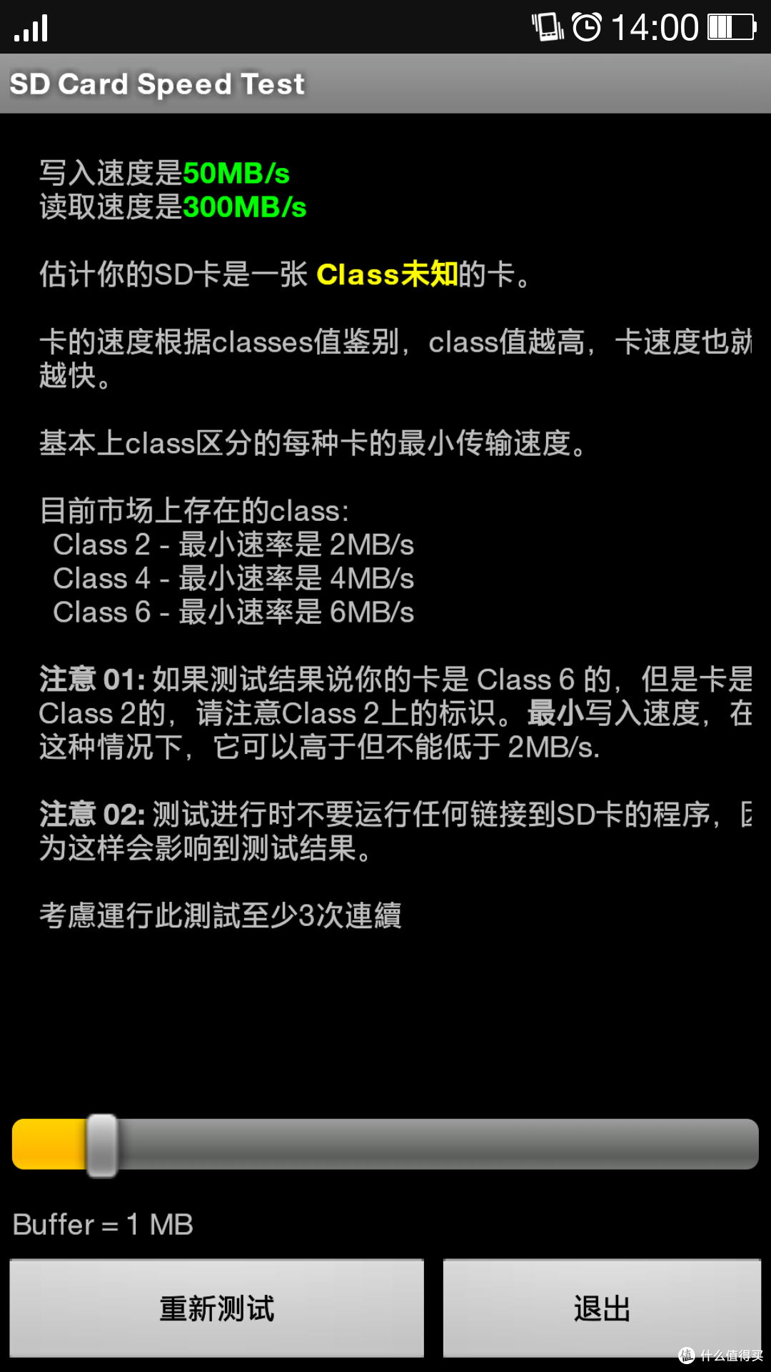 将就还是不将就?一加手机超详细体验报告