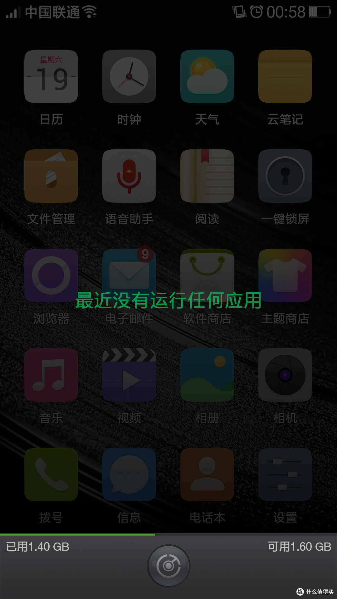 将就还是不将就?一加手机超详细体验报告