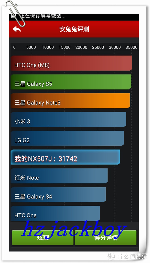 nubia 努比亚 小牛z7 mini 晒单初体验