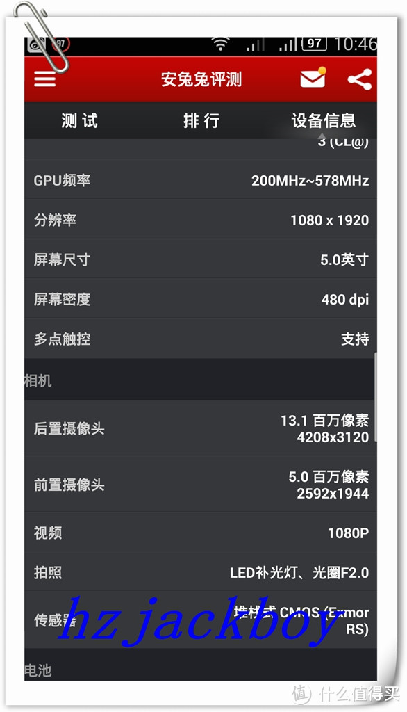 nubia 努比亚 小牛z7 mini 晒单初体验