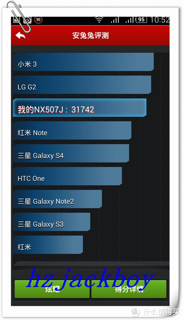 nubia 努比亚 小牛z7 mini 晒单初体验