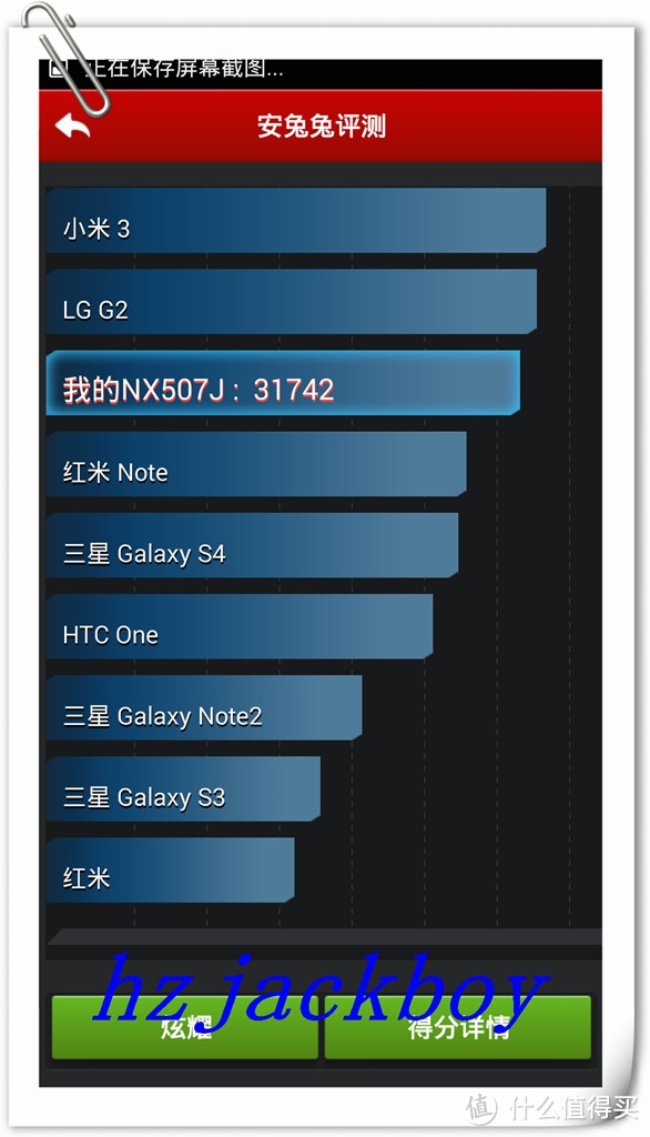 nubia 努比亚 小牛z7 mini 晒单初体验