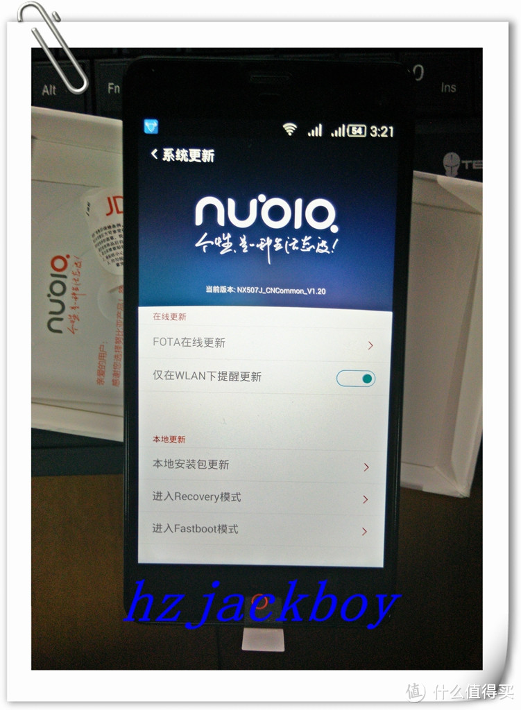 nubia 努比亚 小牛z7 mini 晒单初体验