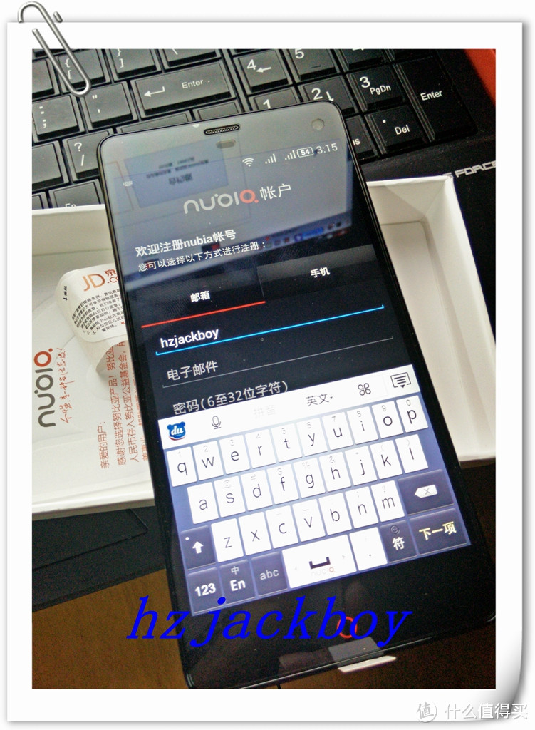 nubia 努比亚 小牛z7 mini 晒单初体验