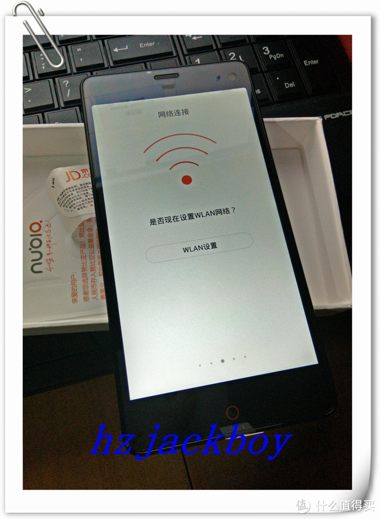 nubia 努比亚 小牛z7 mini 晒单初体验