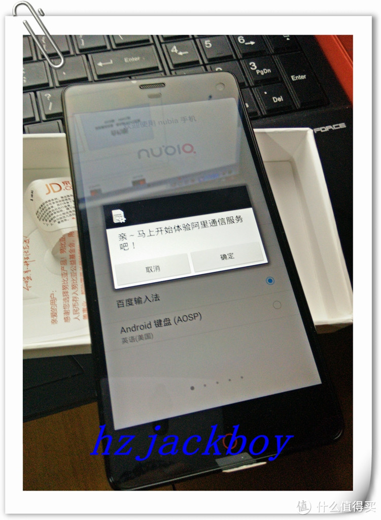 nubia 努比亚 小牛z7 mini 晒单初体验