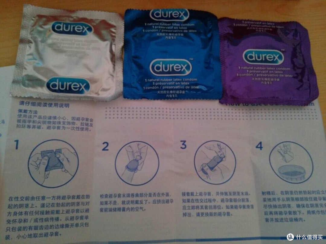 你若”安全“，便是晴天