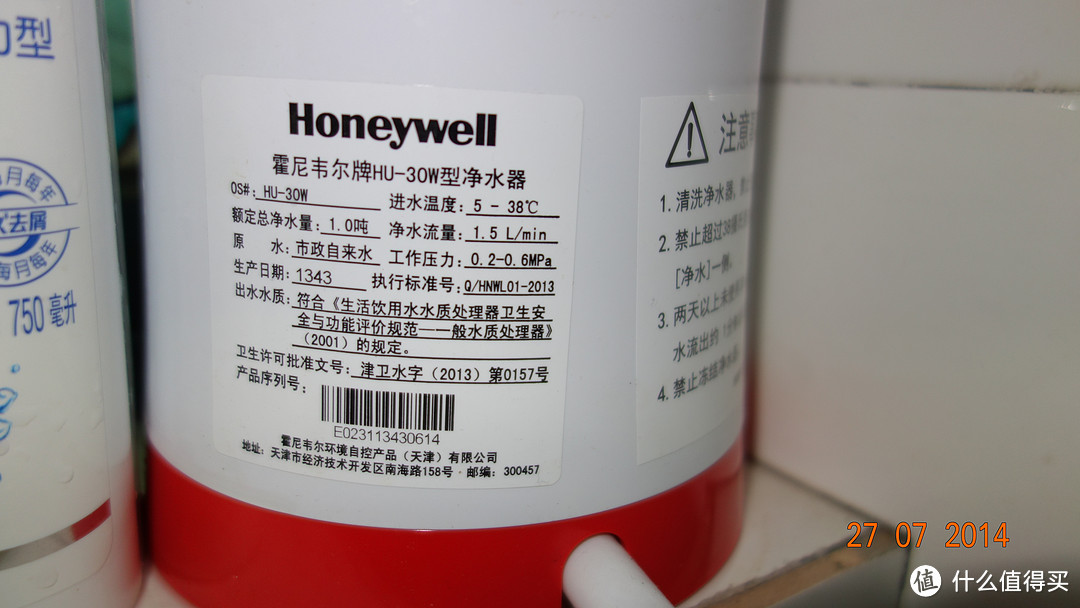 Honeywell 霍尼韦尔 HU-30W 台式净水器众测报告