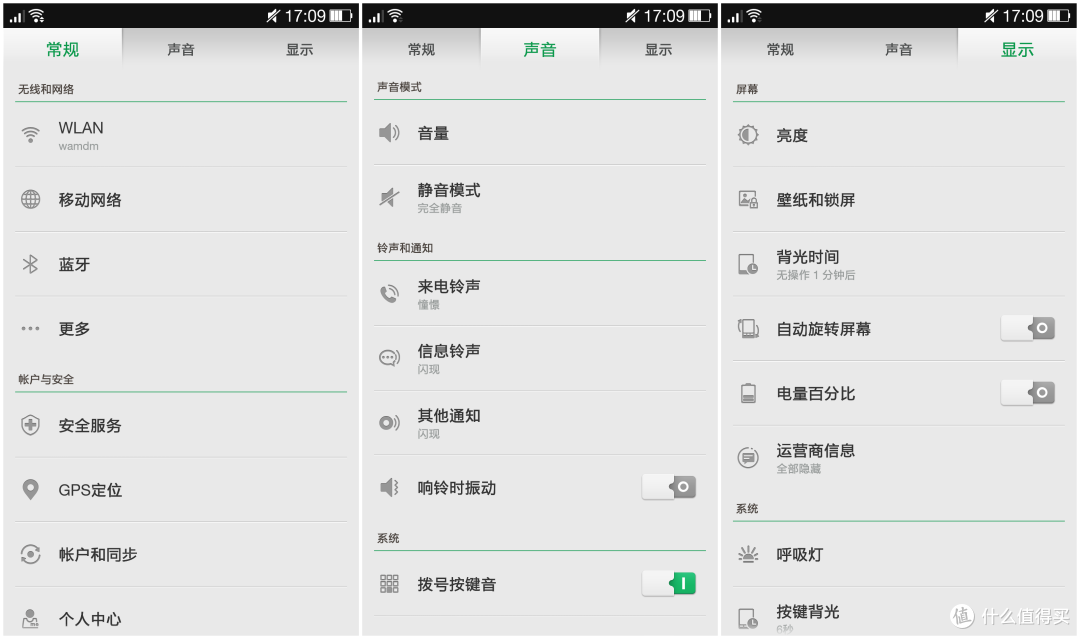 将就还是不将就?一加手机超详细体验报告