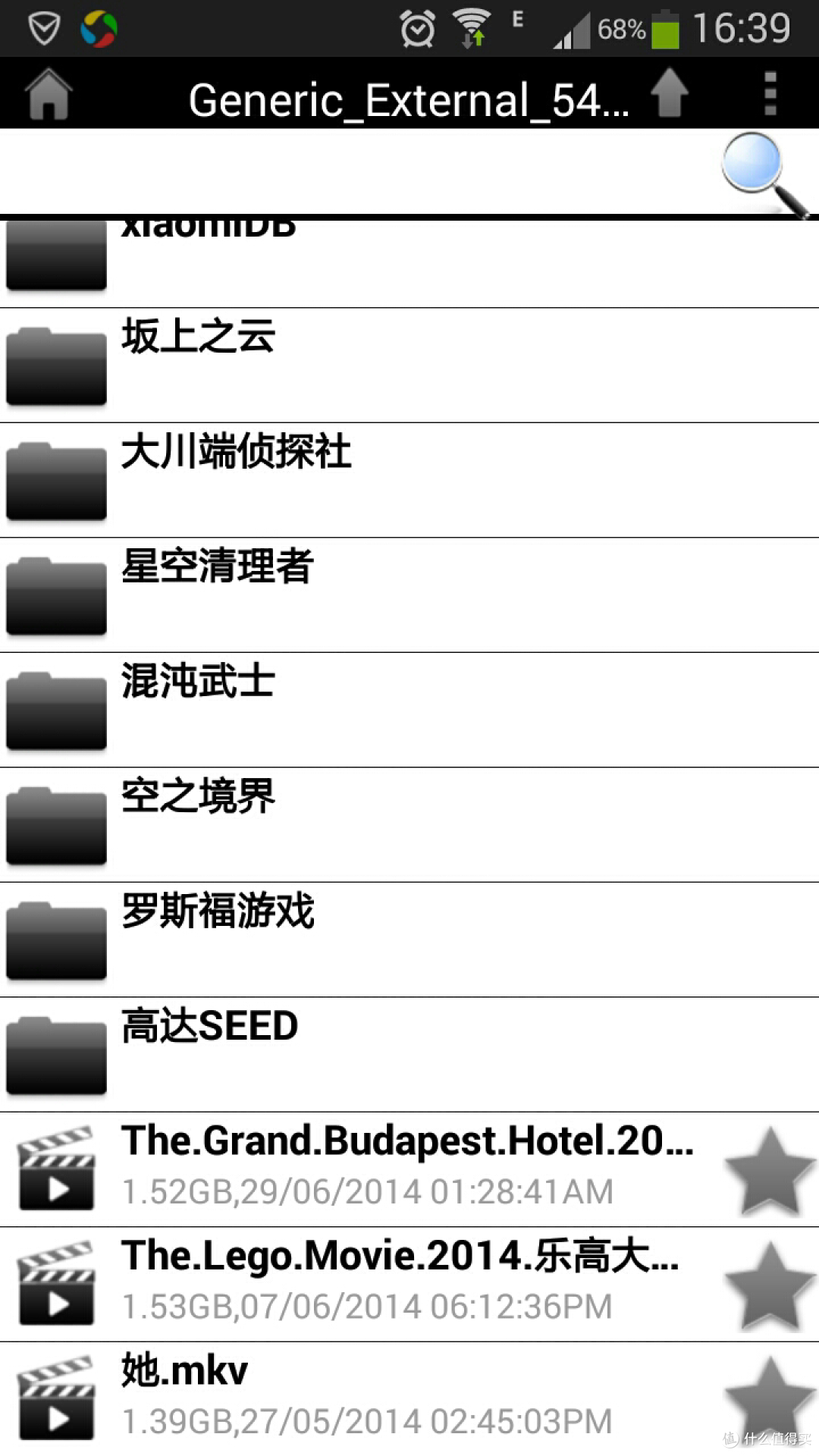 云端有个红色无角三倍速！ - D-Link 友讯 DIR-850LR 双频千兆云路由消费者测评