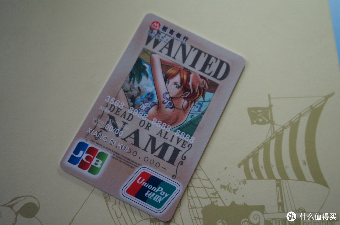 终于有了集齐海贼王的机会：招行积分兑换的海贼王信用卡册