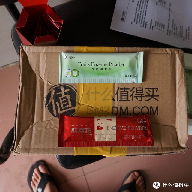 静臻JCare酵素粉 + 水果酵素粉套装