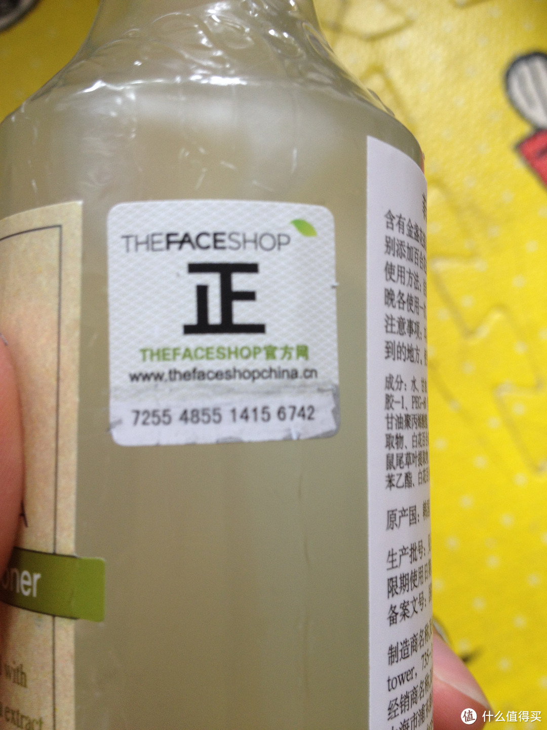 我的众测之评测3-- The Face Shop 菲诗小铺 金盏花水乳套装