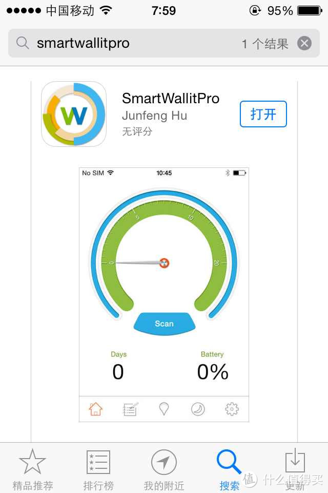 防丢利器 -- 贝宝士 SmartWallit Pro二代 防丢智能钱夹