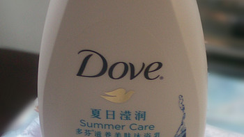 4件众测小商品之Dove 多芬 夏日莹润沐浴露 400ml