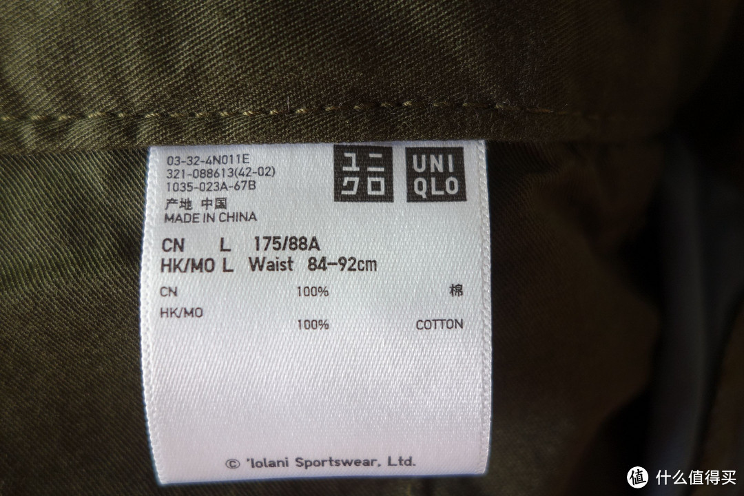 UNIQLO 优衣库 裤头两条