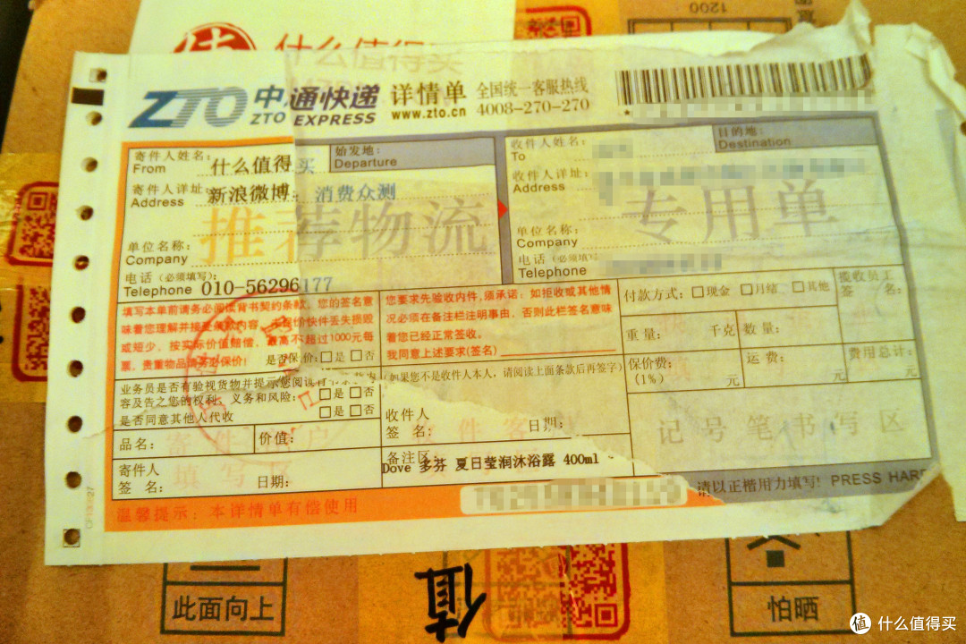 女王的第一次众测之旅