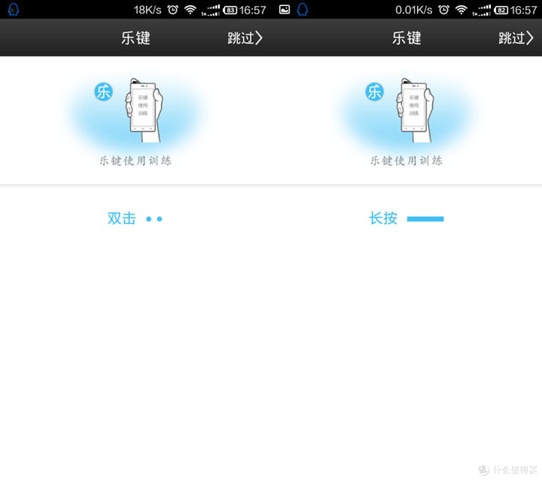 处女作之“什么值得买 纪念礼包”评测